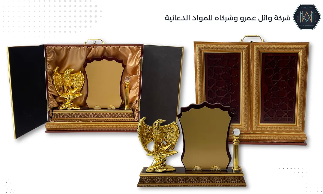 درع خشب مع نسر خزانة - 50*45