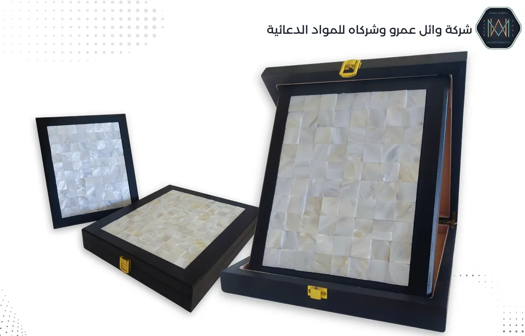 درع صدف ابيض 23*27