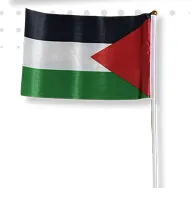 ﻋﻠﻢ فلسطين