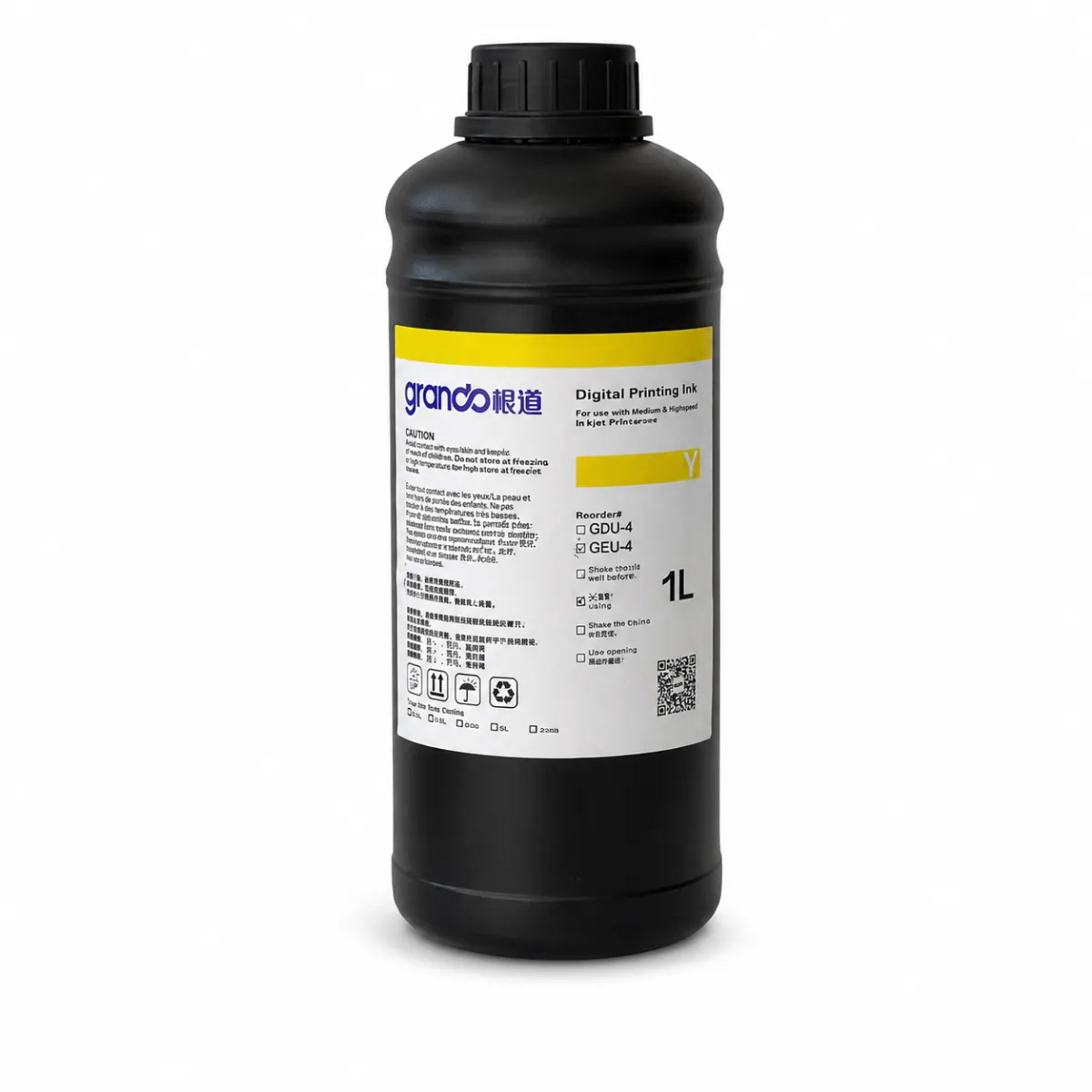 حبر غراندو UV - الاصفر